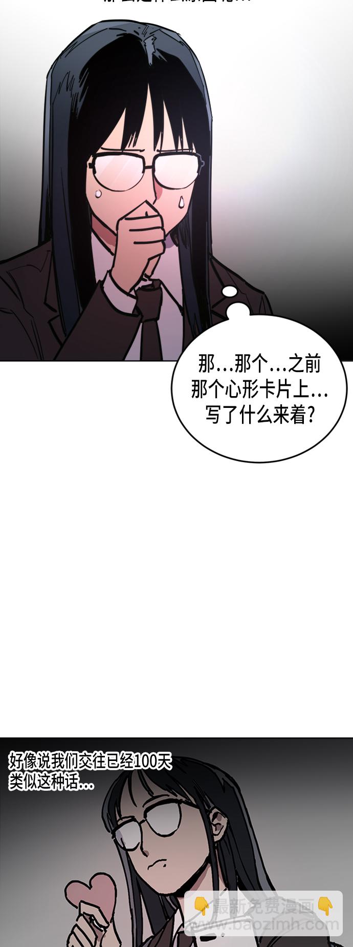 第21话36