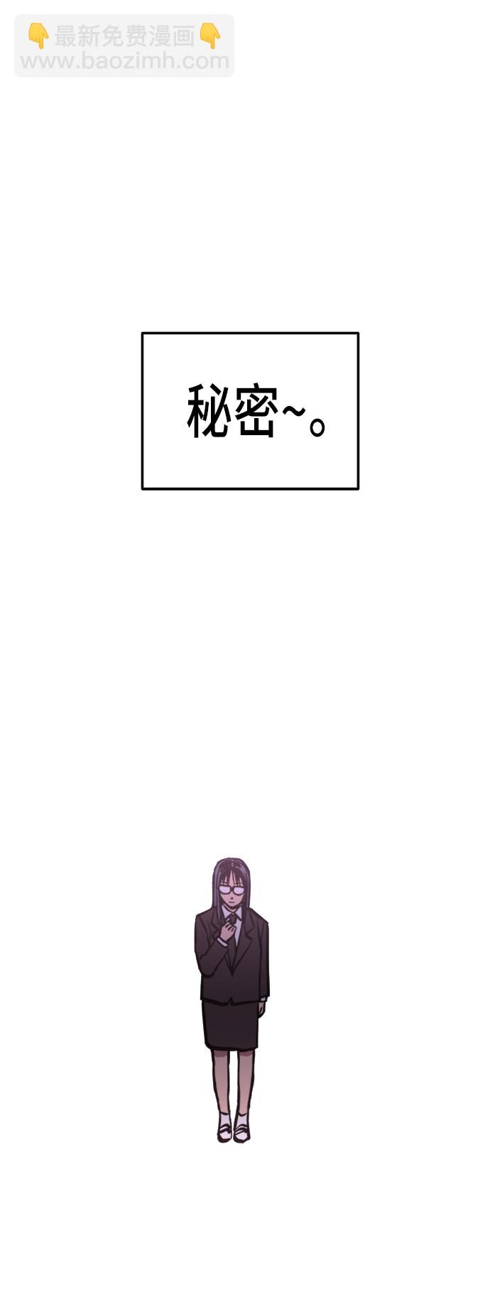 第21话38