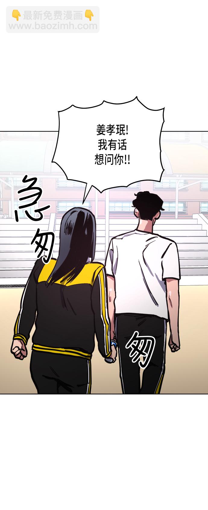 第21话54