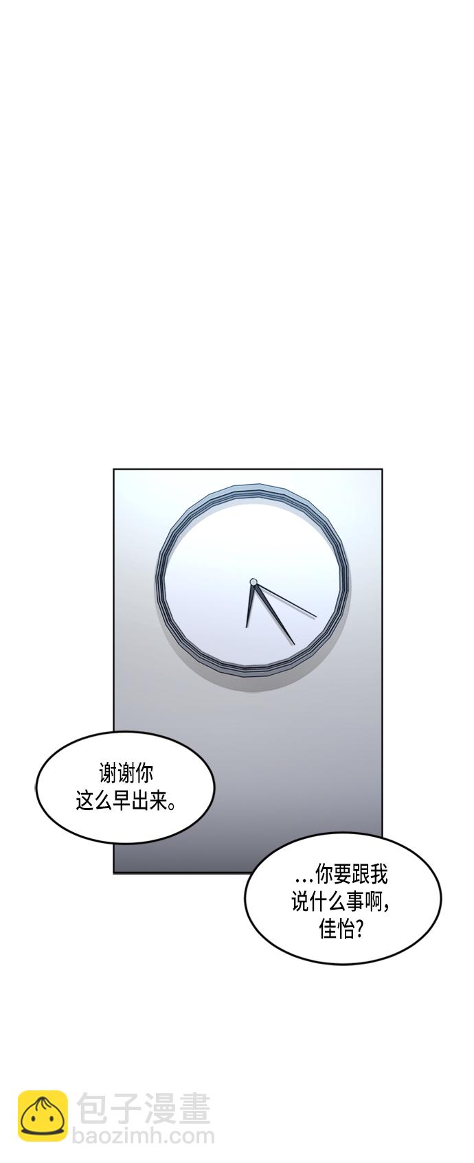 第21话6