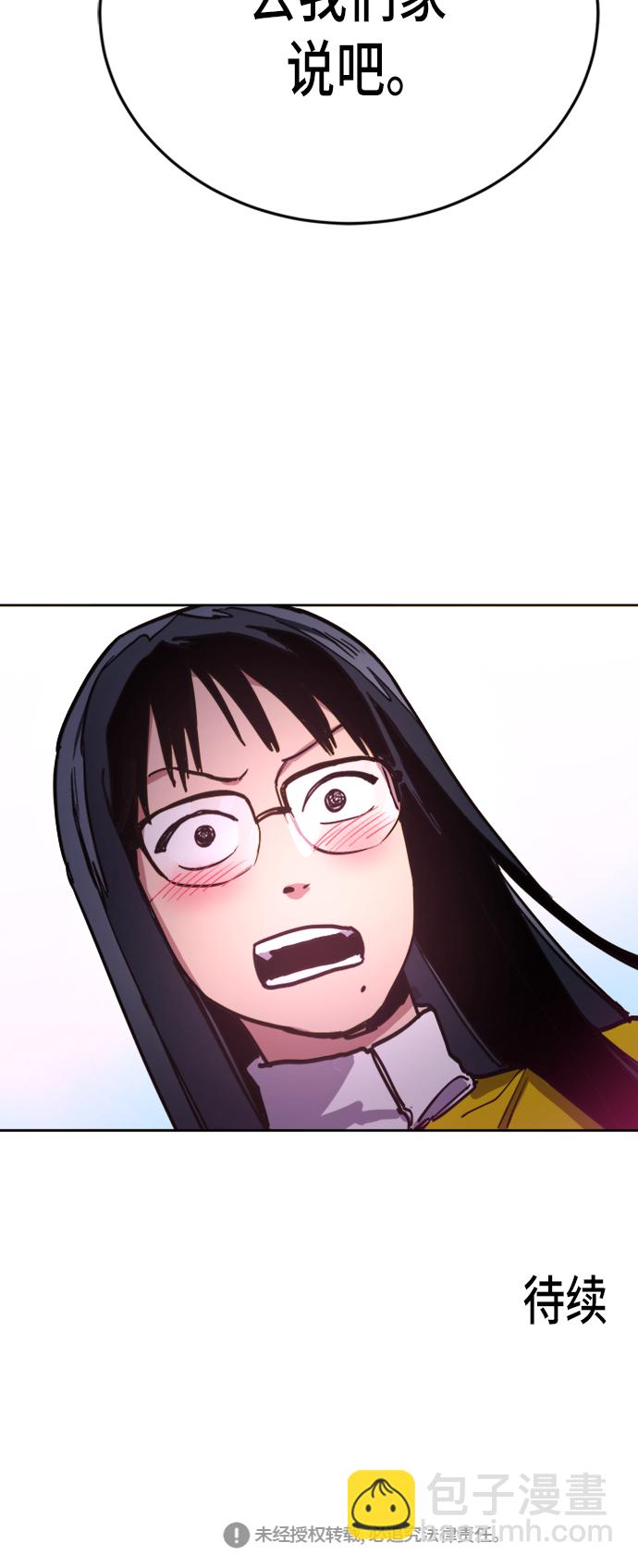 第21话60