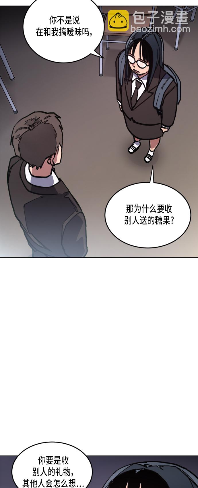 第21话9