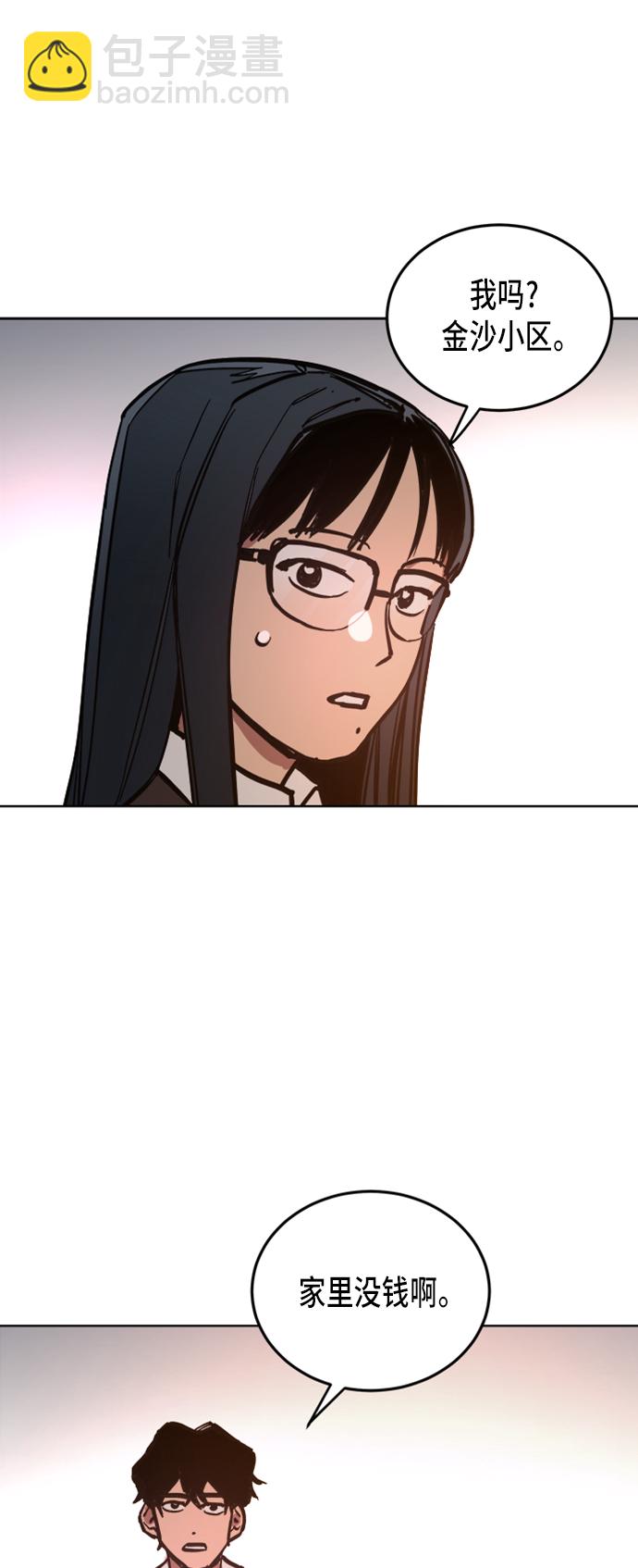 第22话13