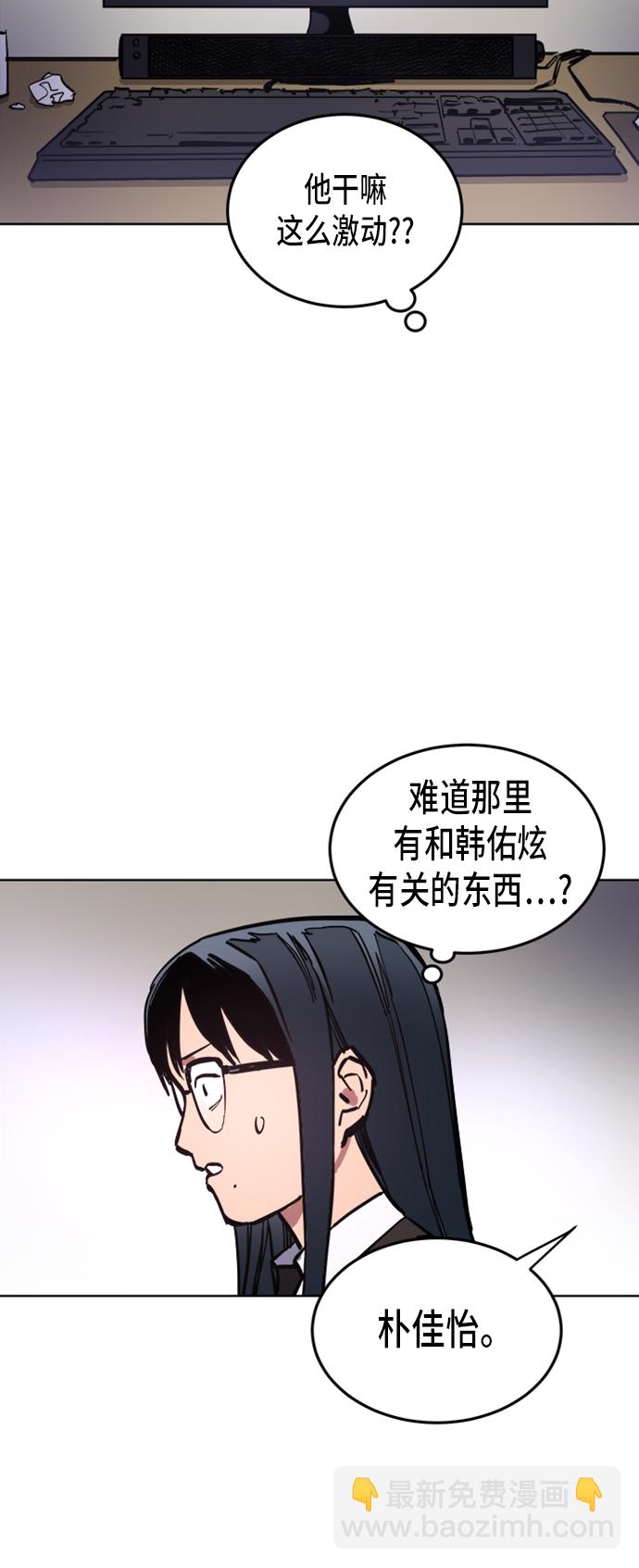 第22话29