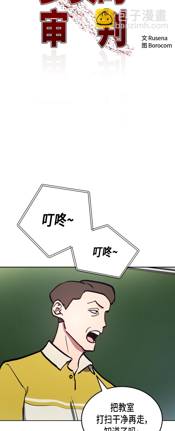 第22话3