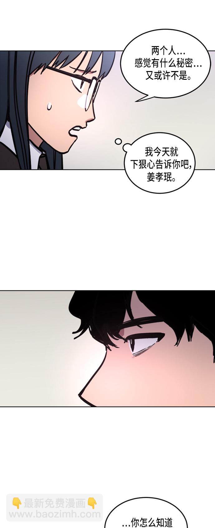第22话33