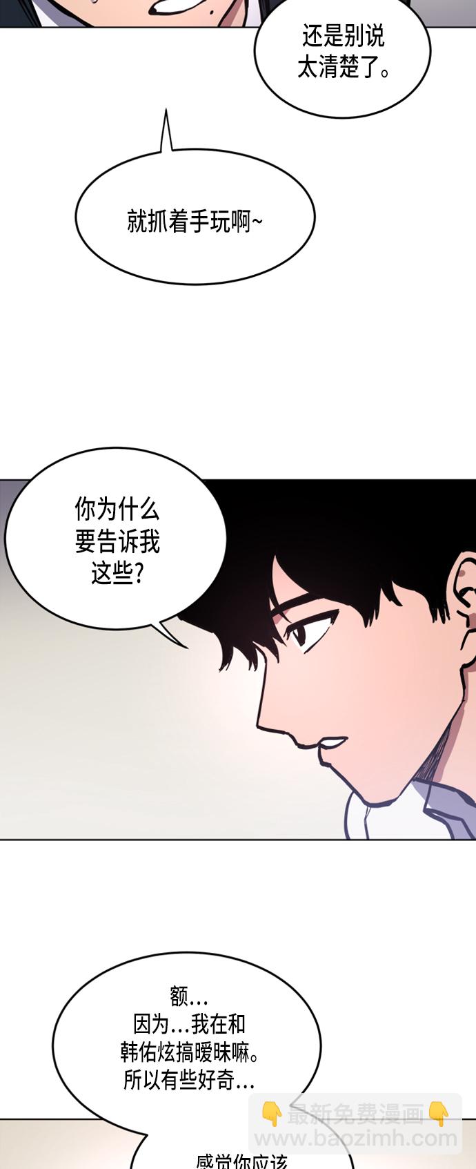 第22话35