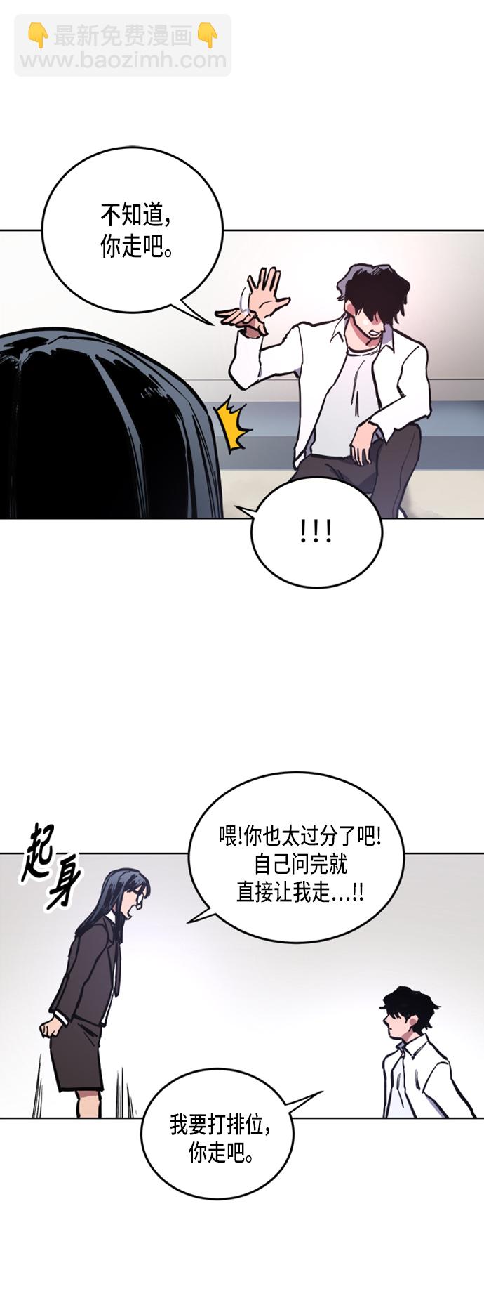 第22话37