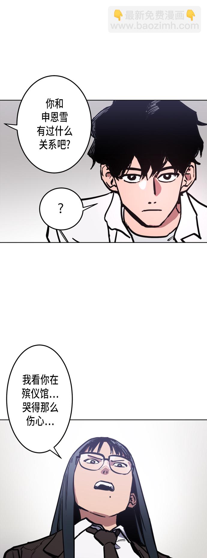 第22话39