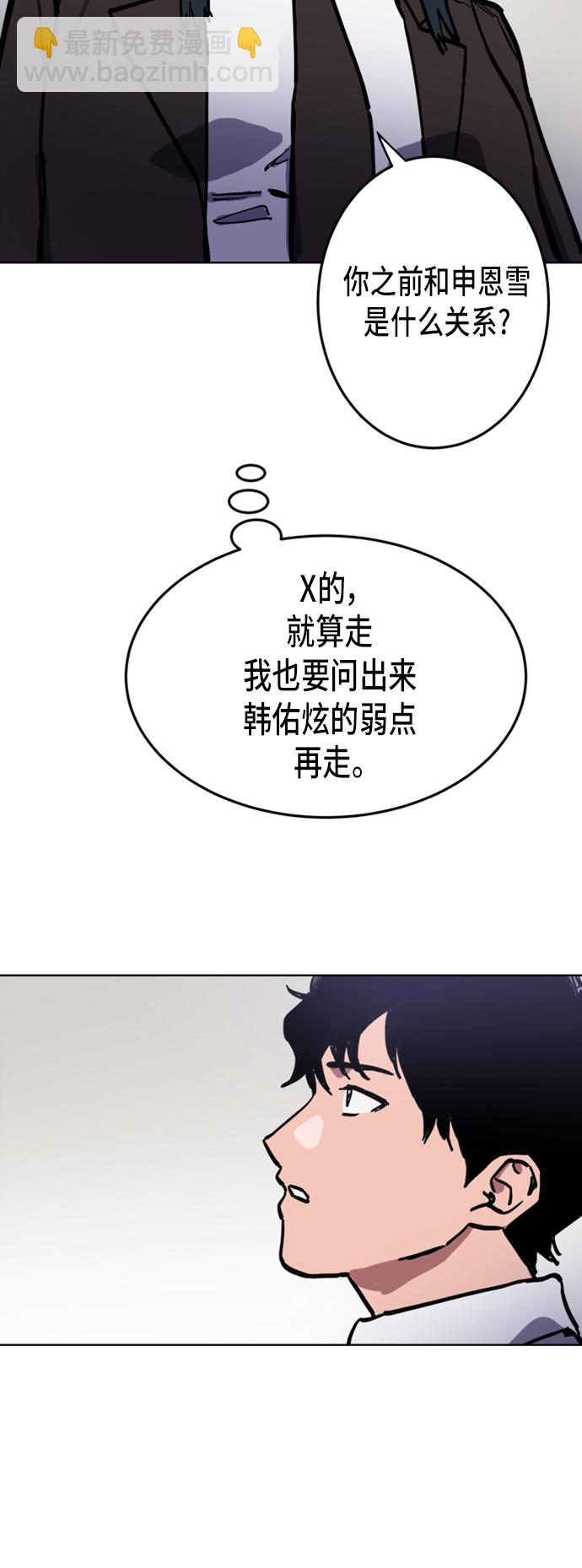 第22话40