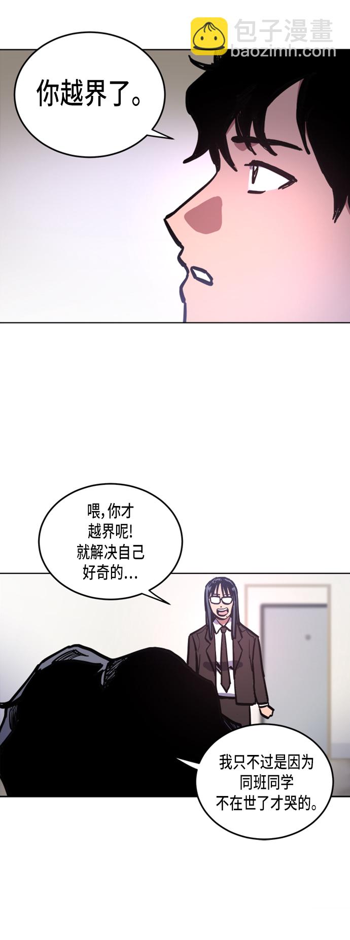第22话41