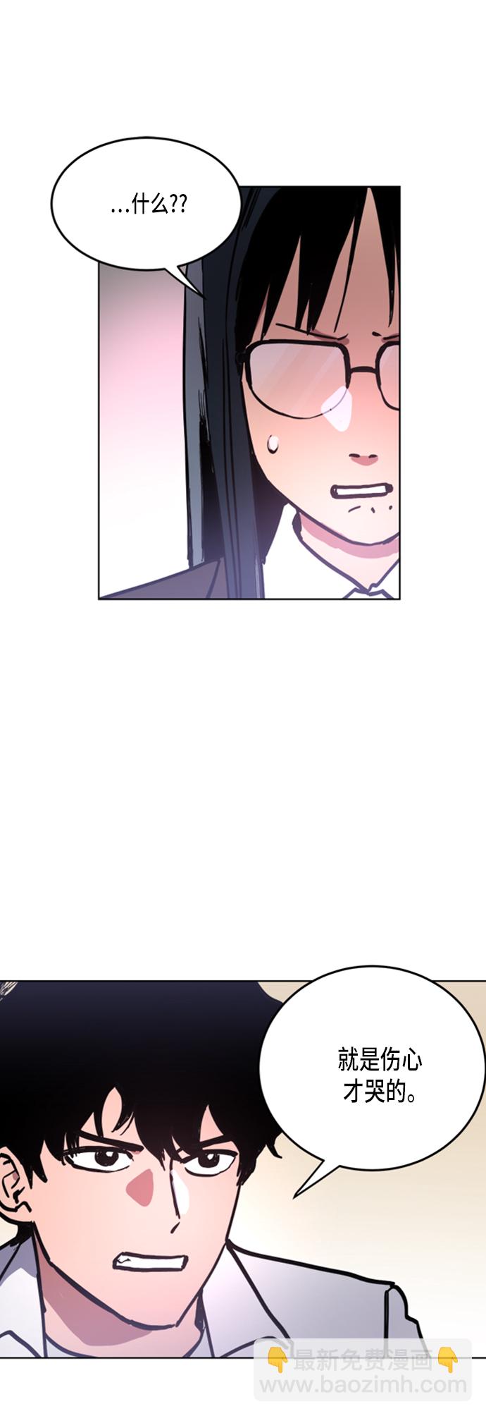 第22话42