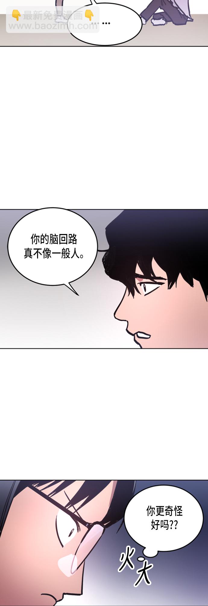 第22话44