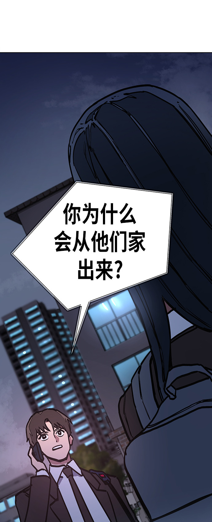 第24话1