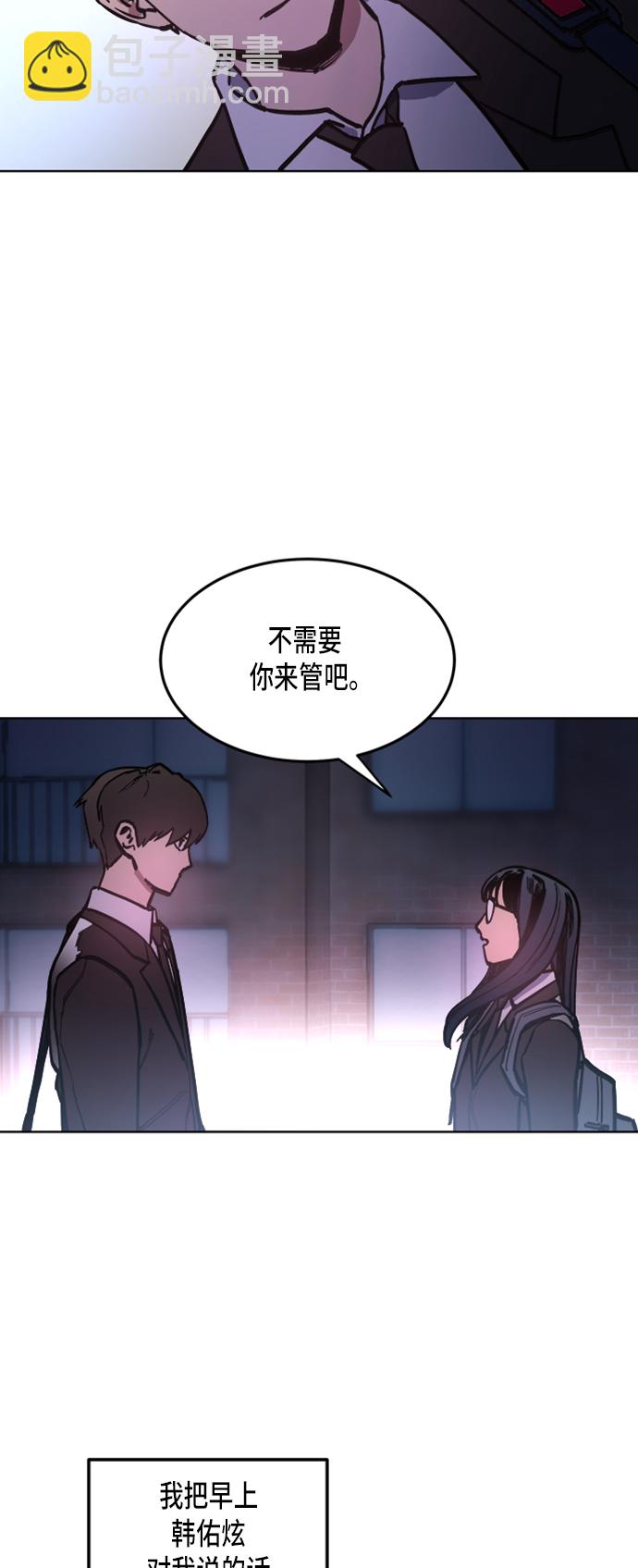 第24话10