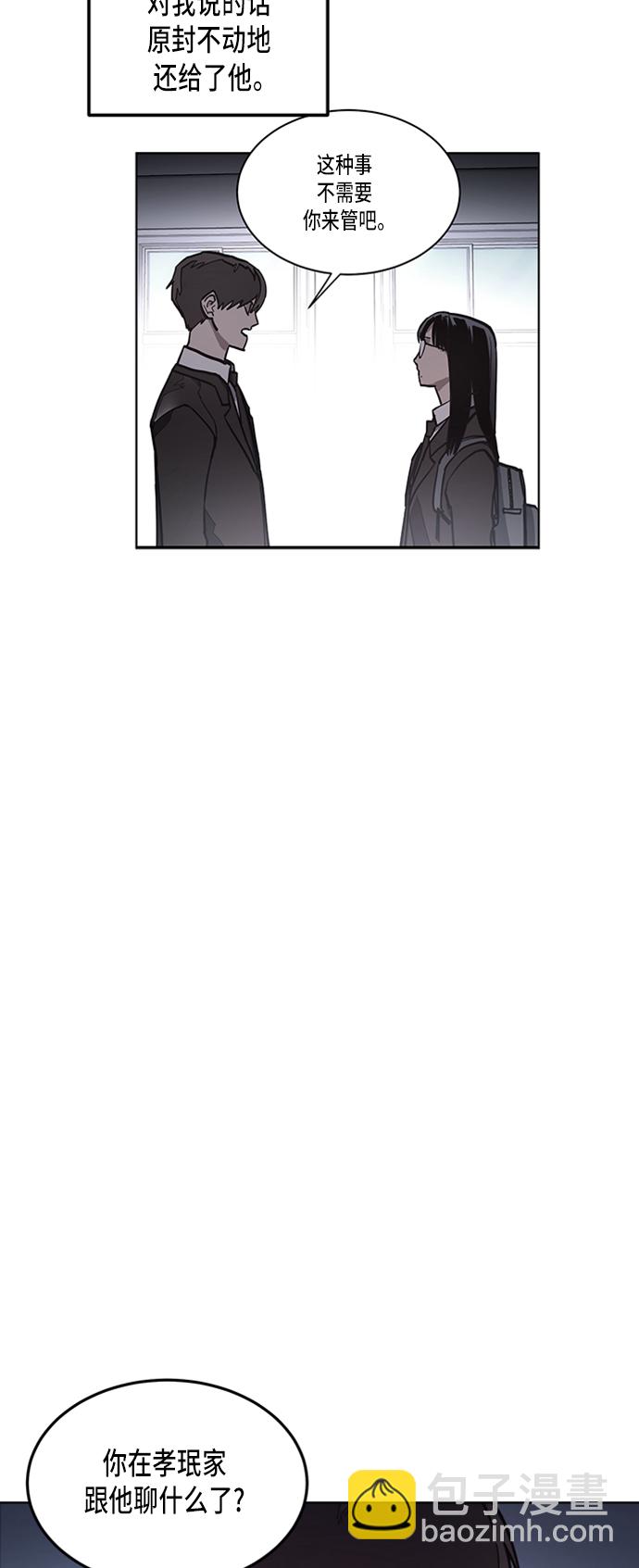 第24话11