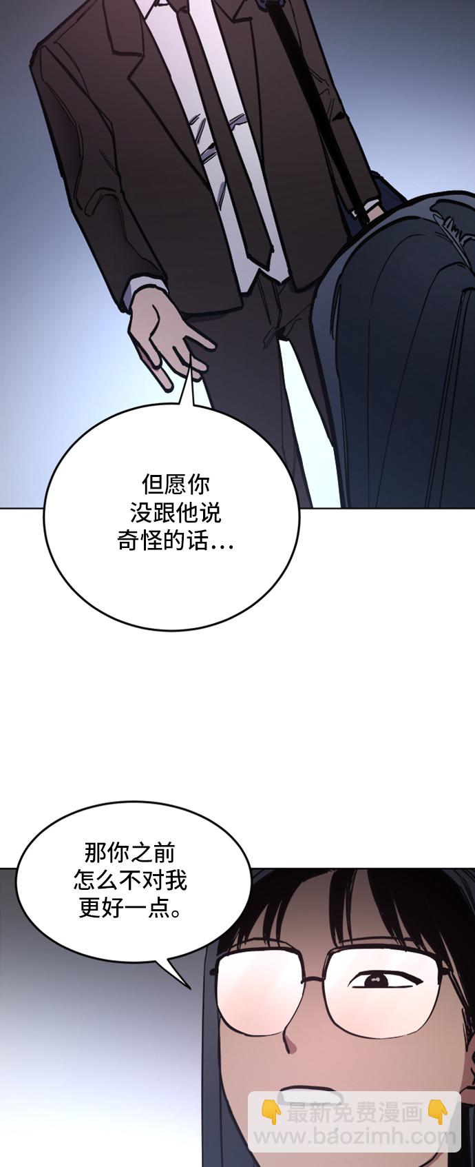 第24话14