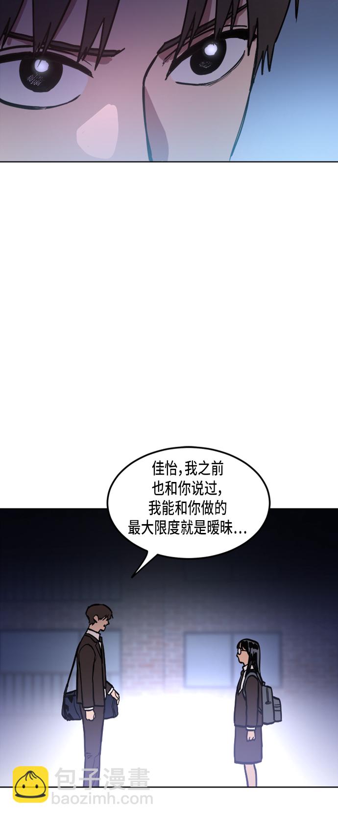 第24话20