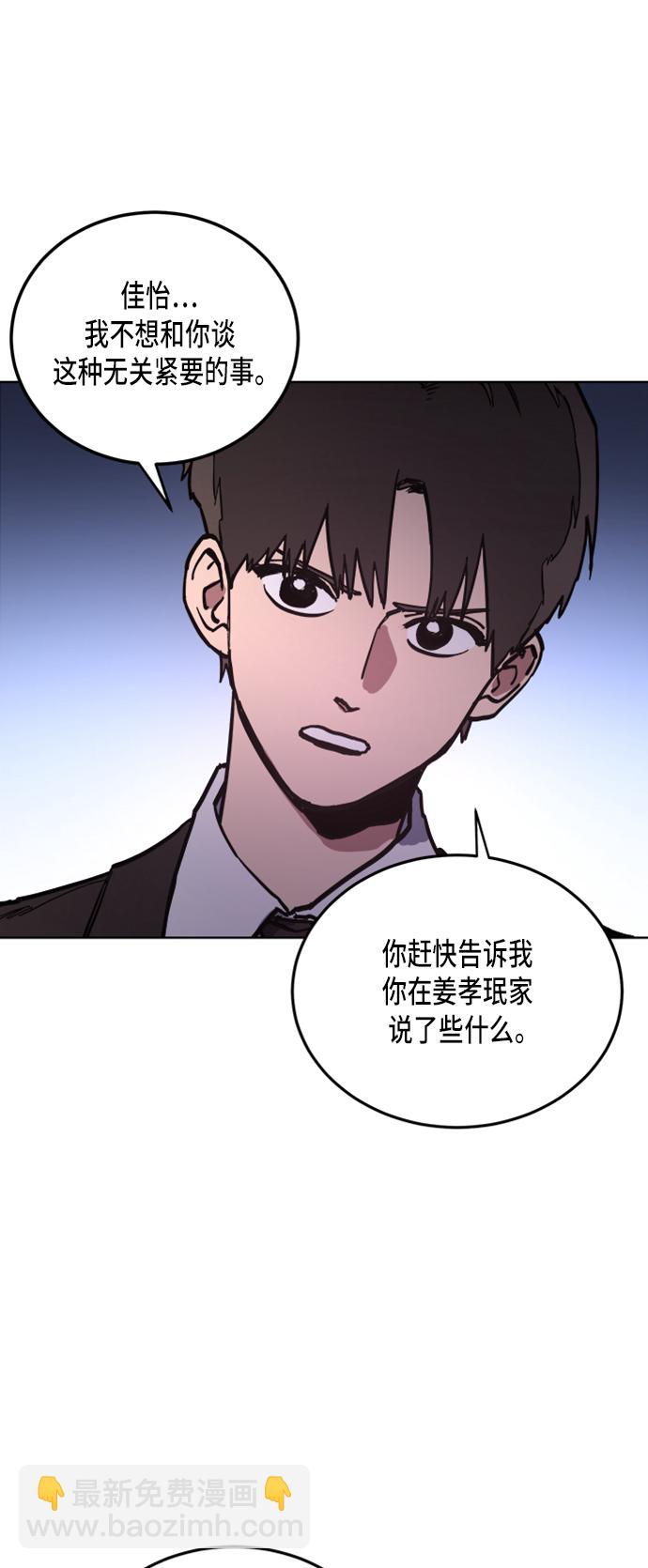 第24话22