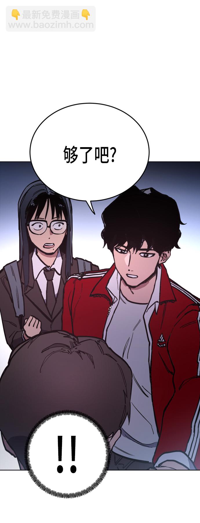 第24话26