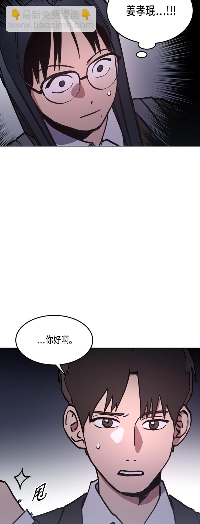 第24话29