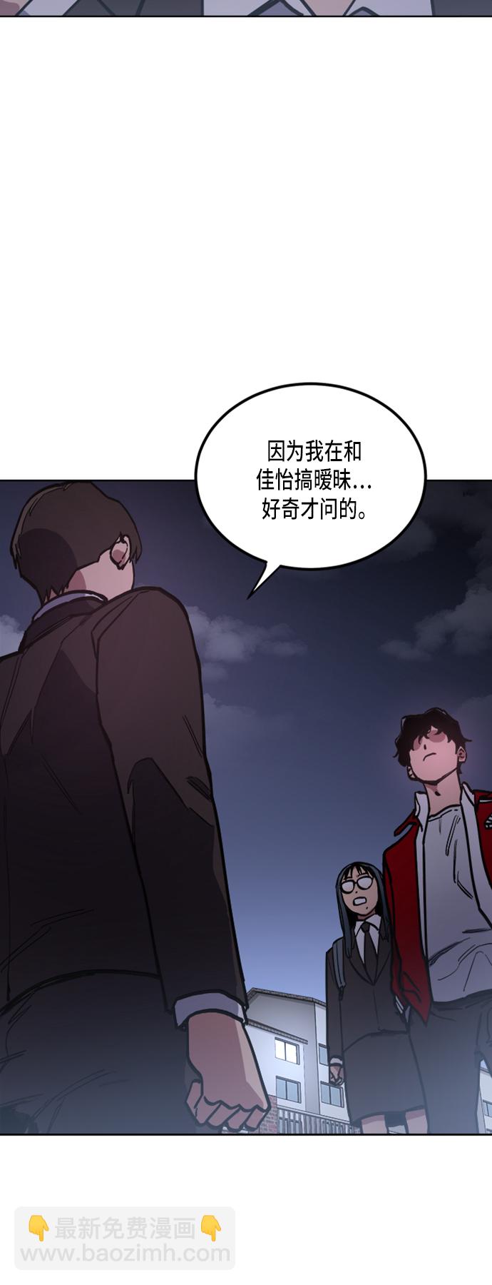 第24话30