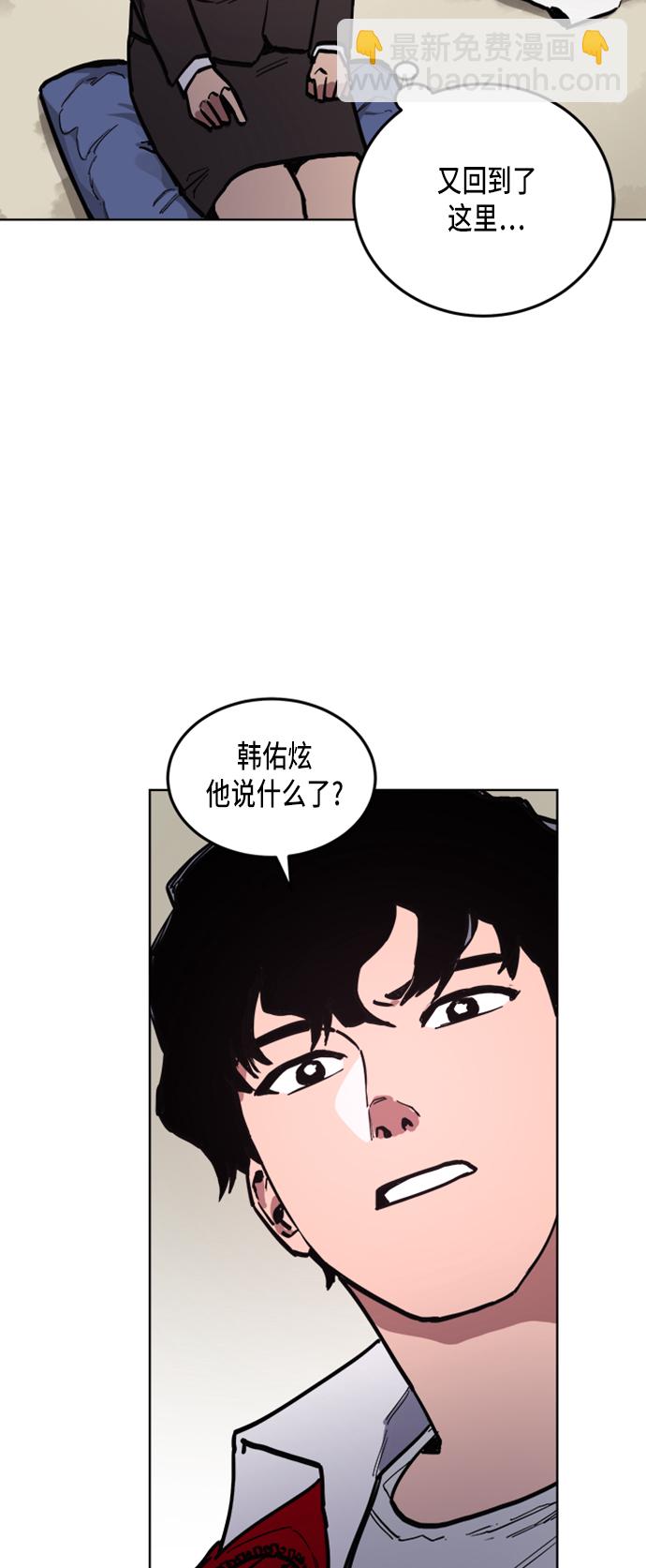 第24话41