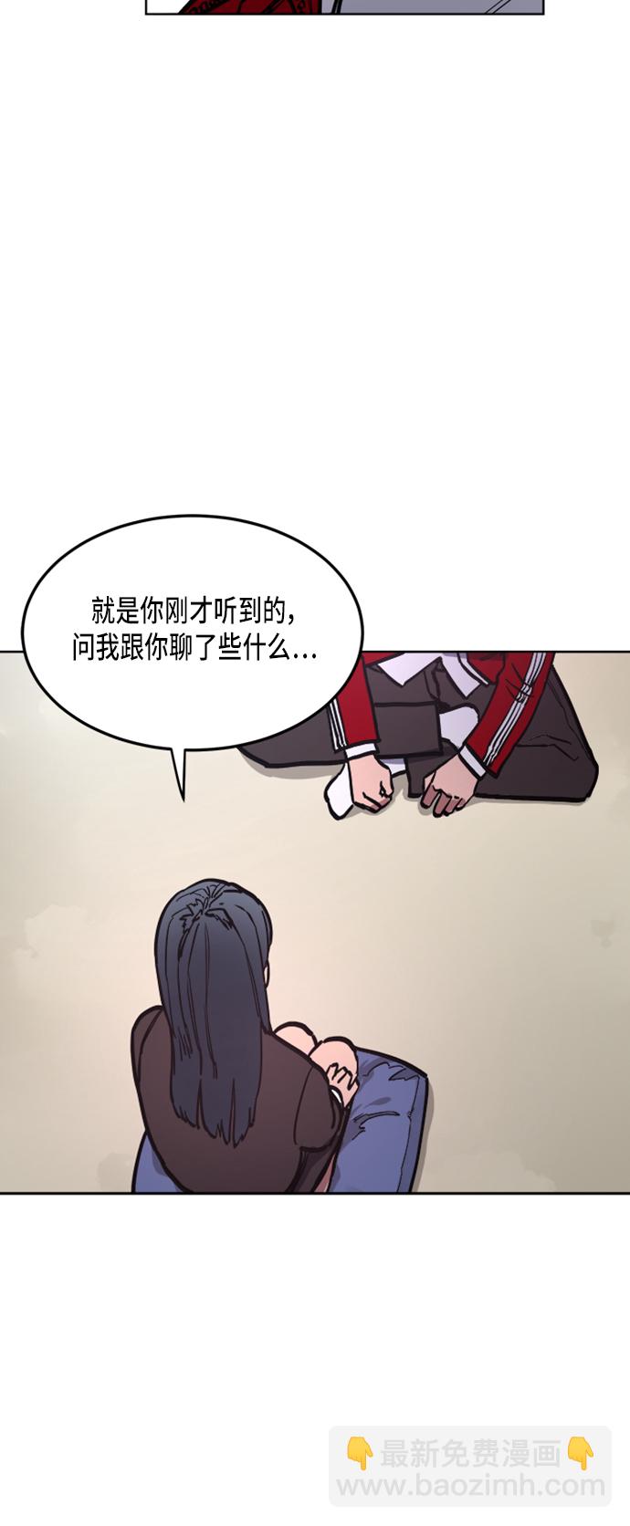 第24话42