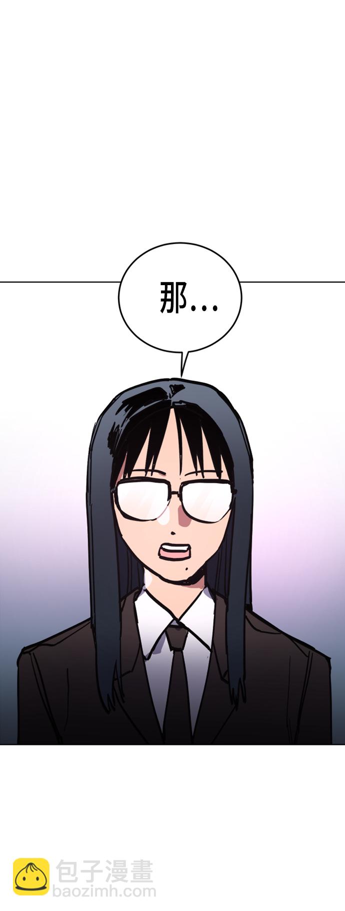 第24话46