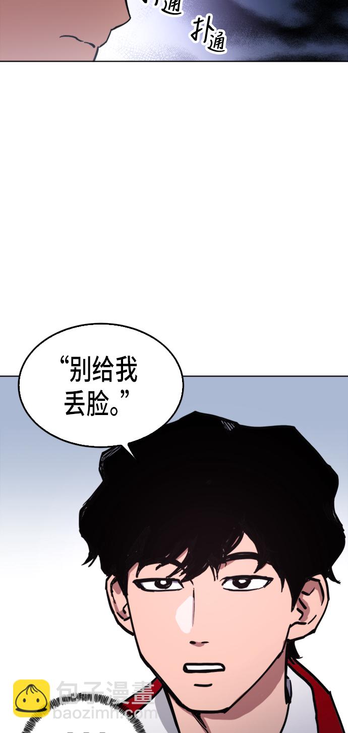 第25话10