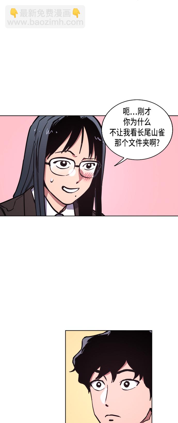 第25话17