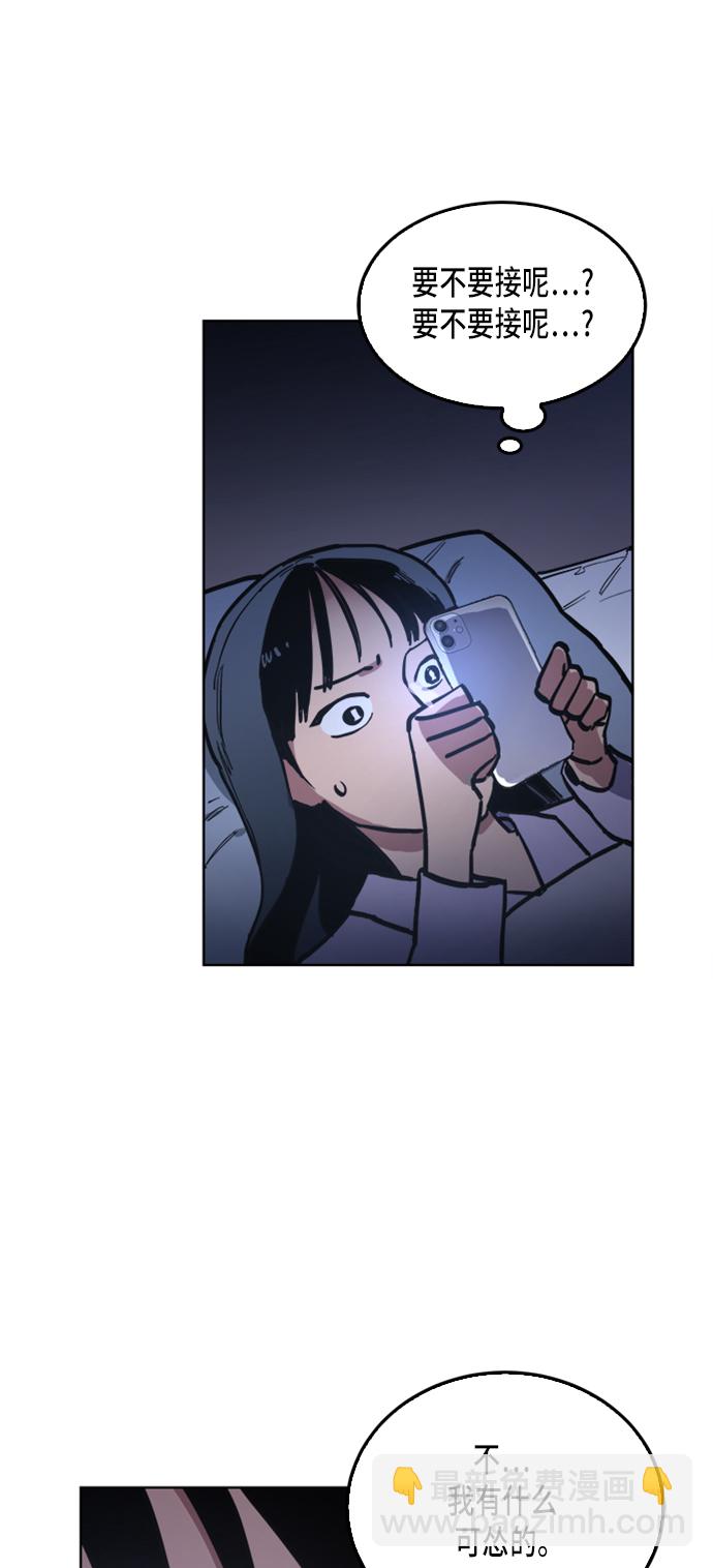 第25话25