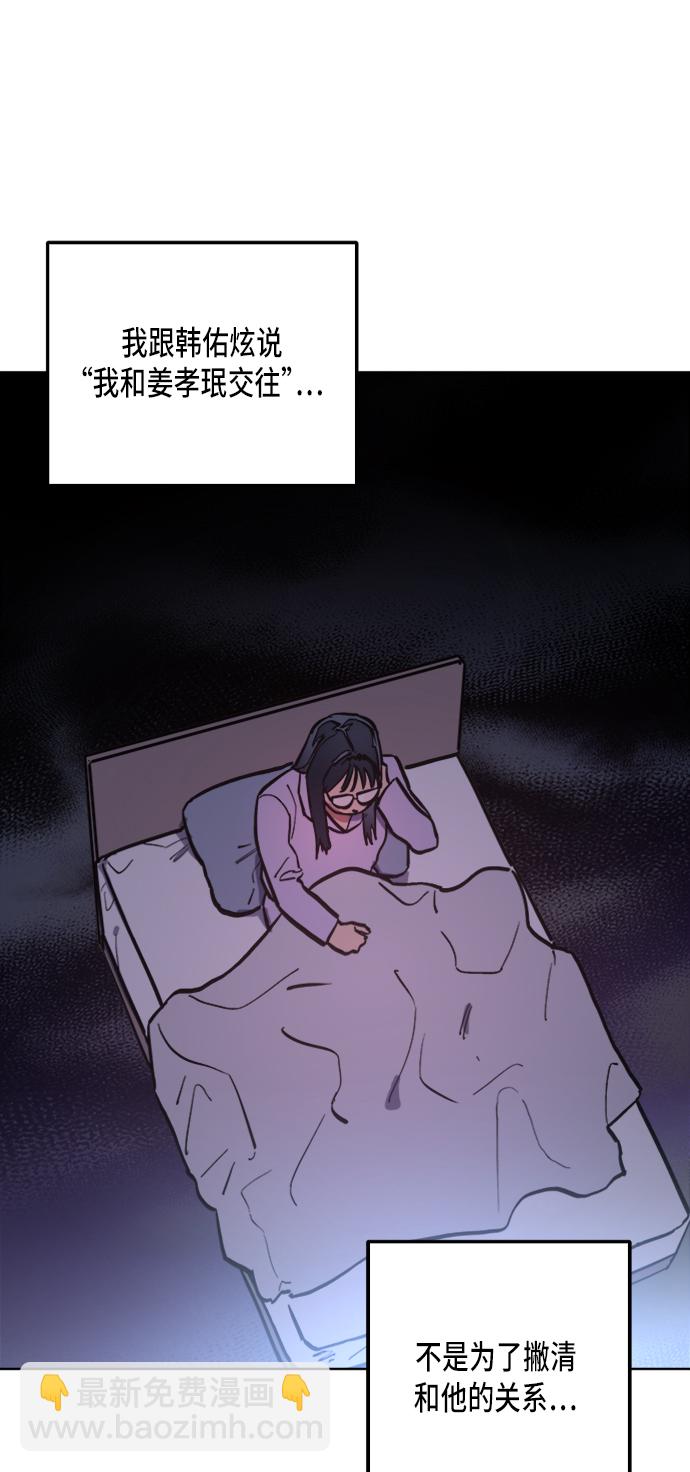 第25话32