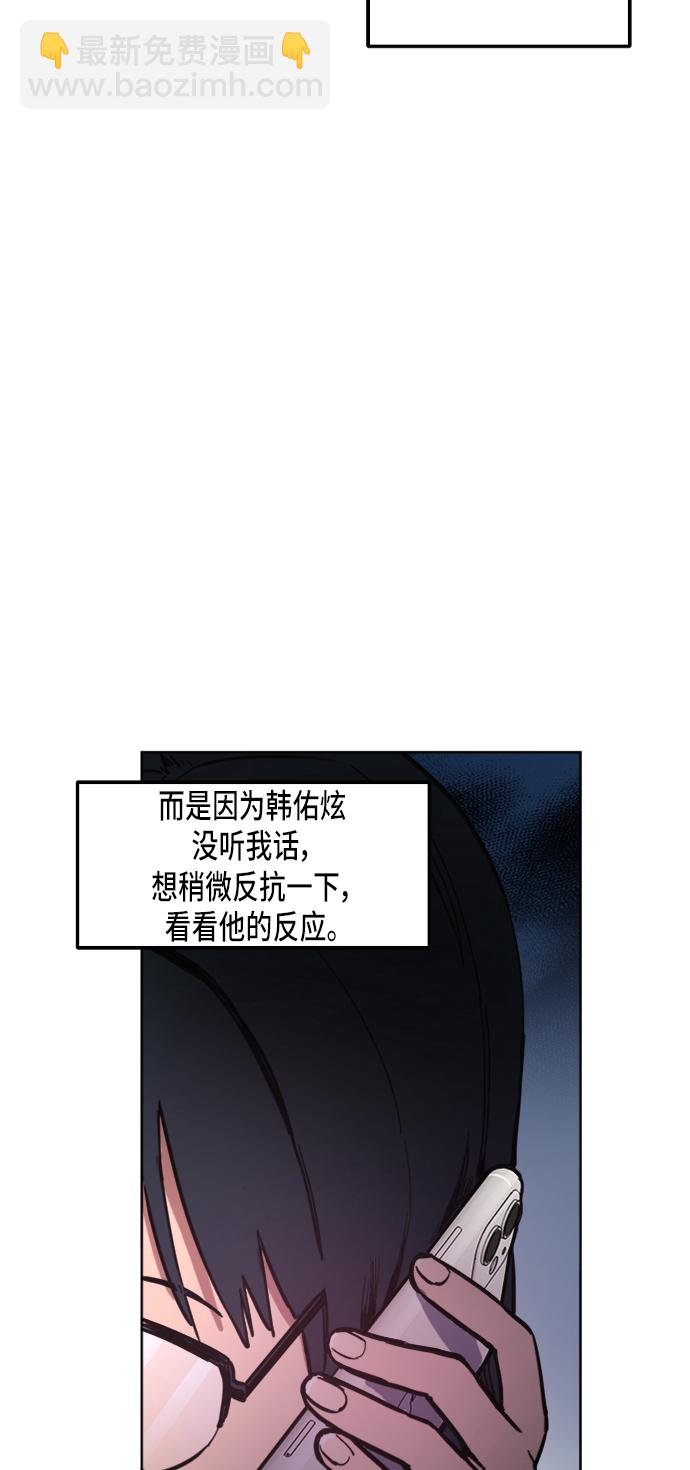 第25话33