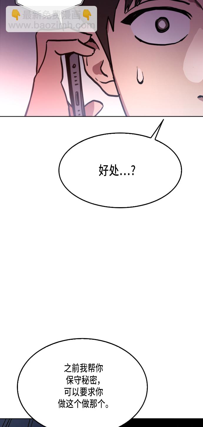 第25话41