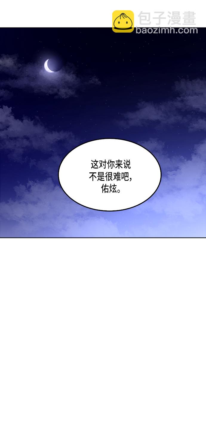 第25话46