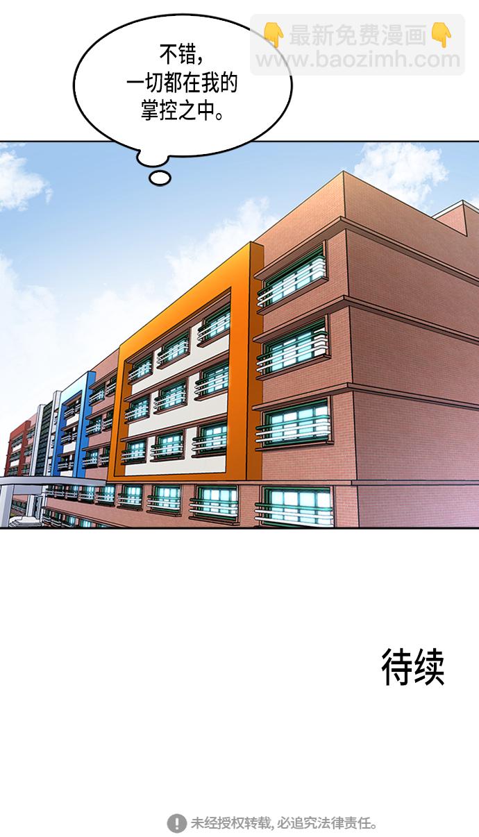 第25话60