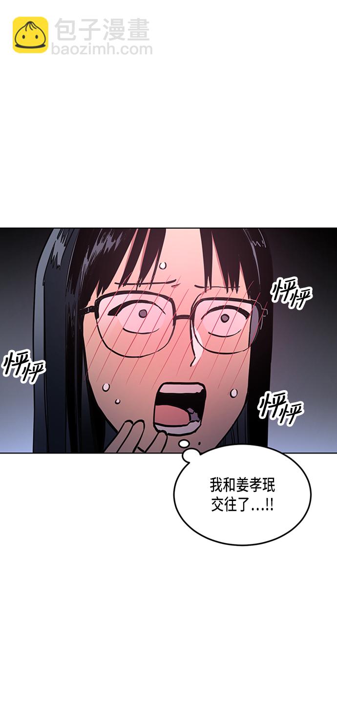 第25话7