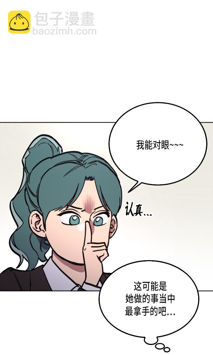 第26话11