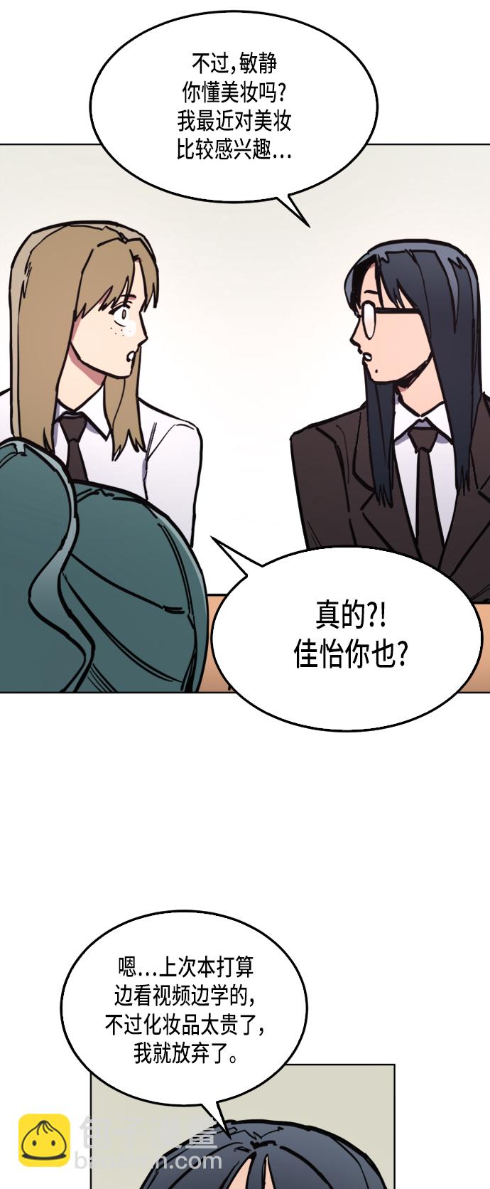 第26话19