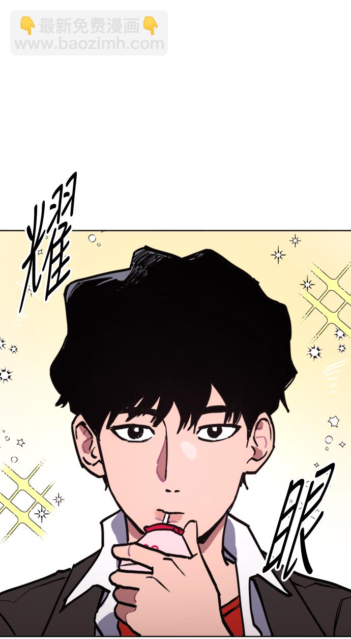 第26话3