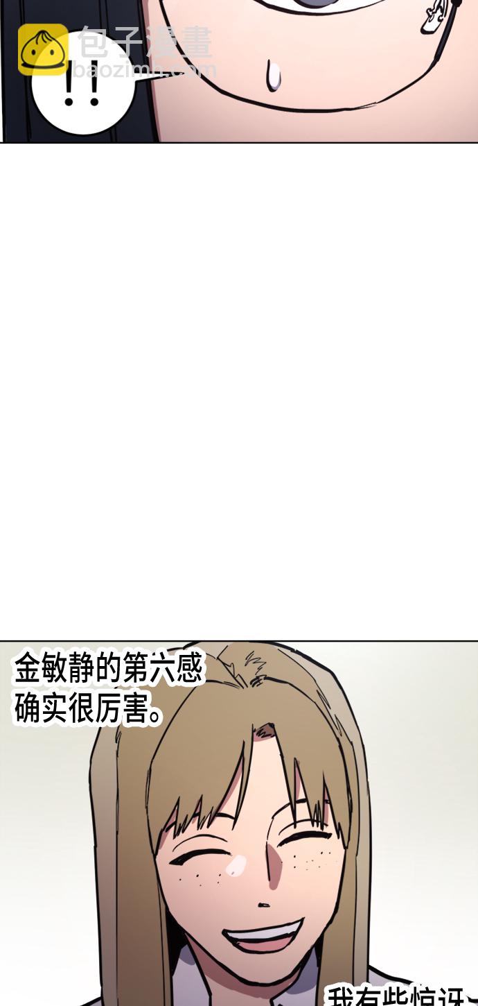 第26话31