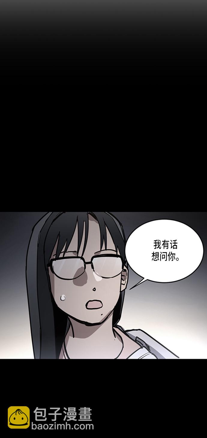 第26话56