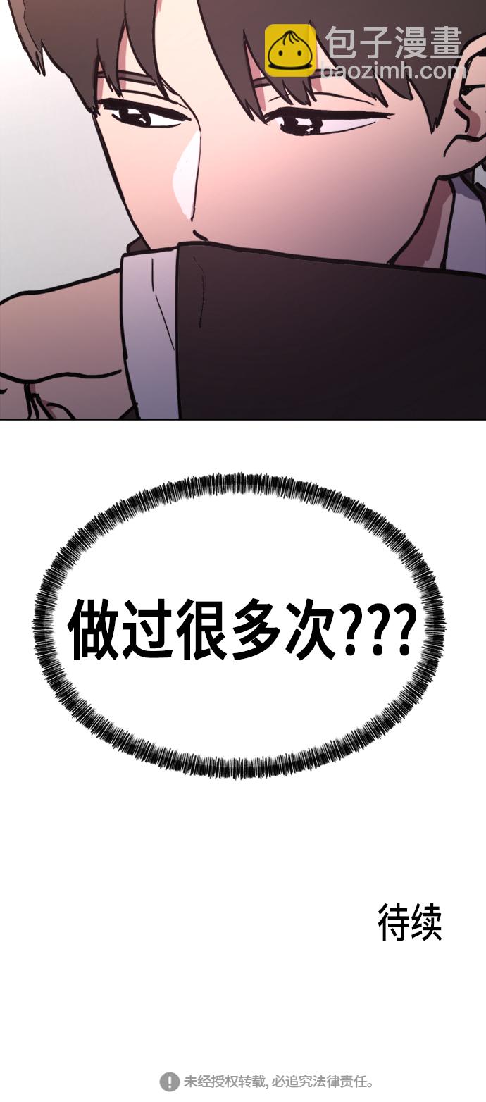 第26话63