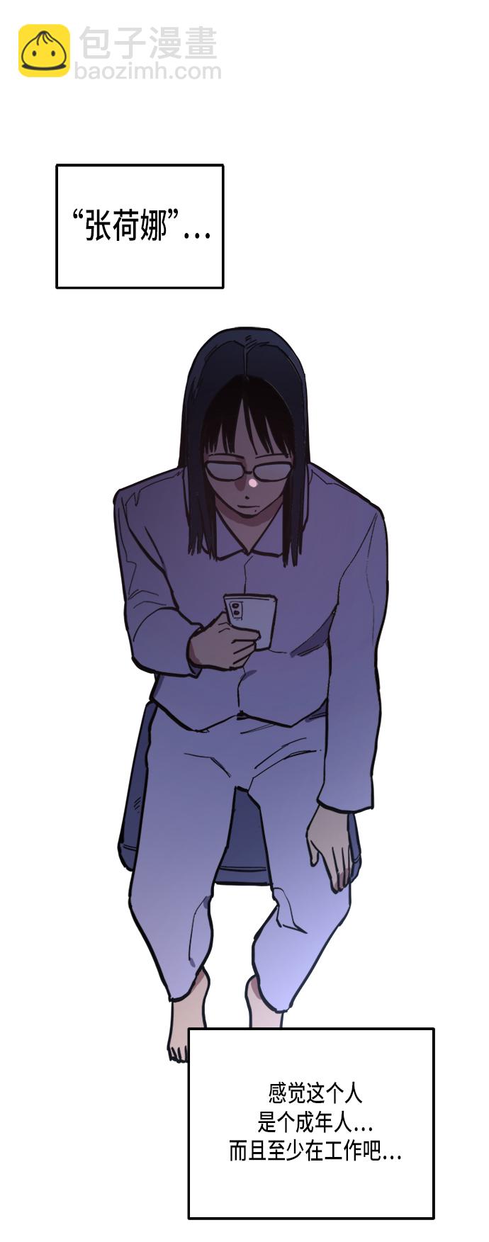 第28话3