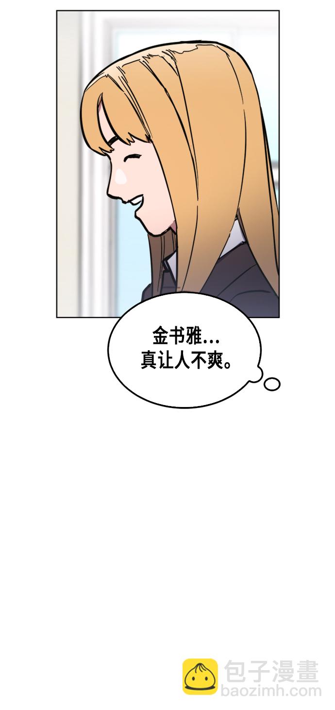 第29话14
