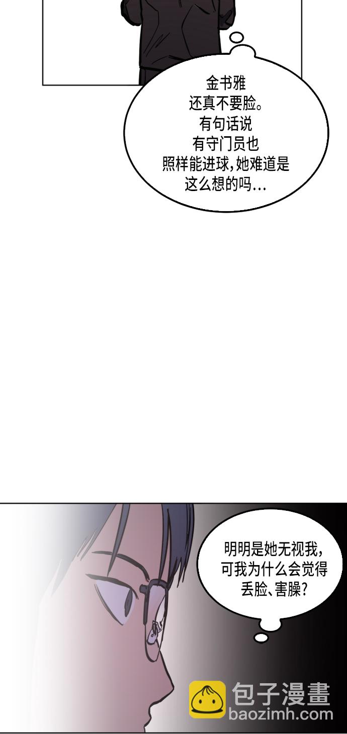 第29话17