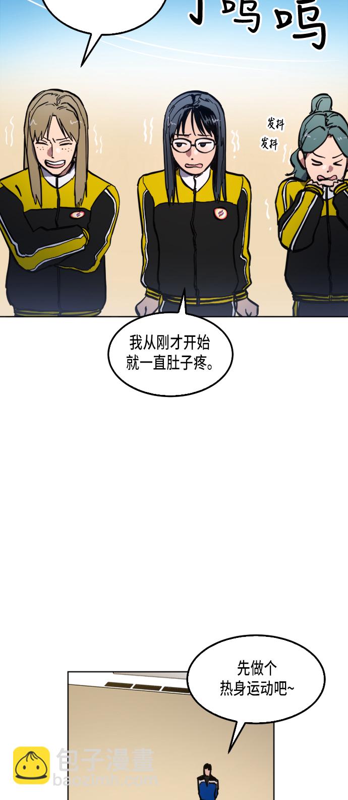 第29话20