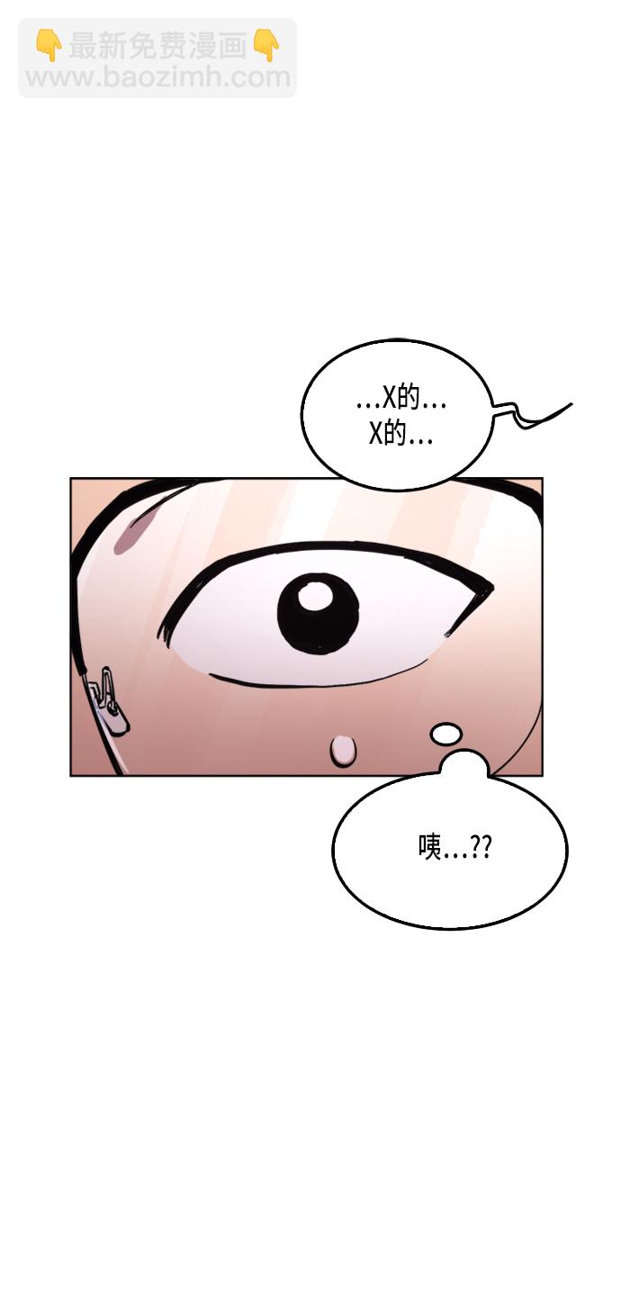 第29话25