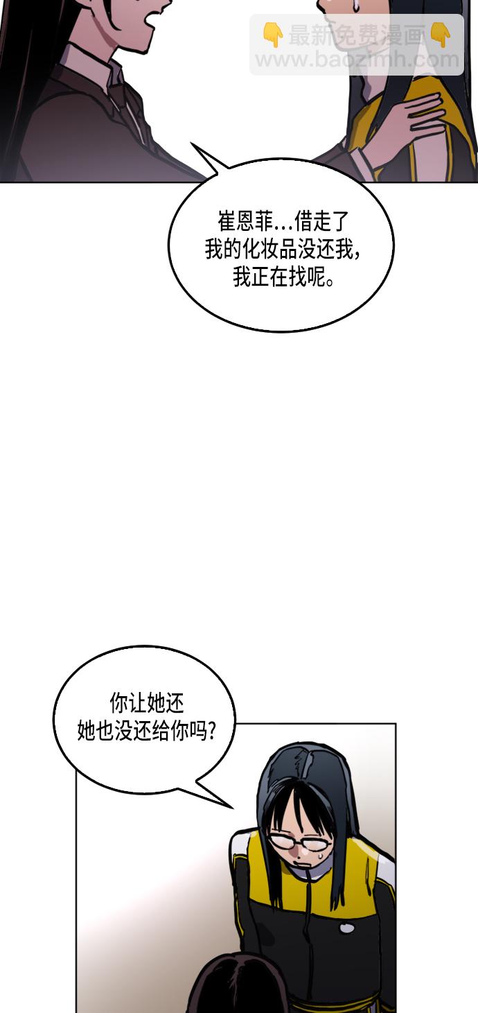 第29话39